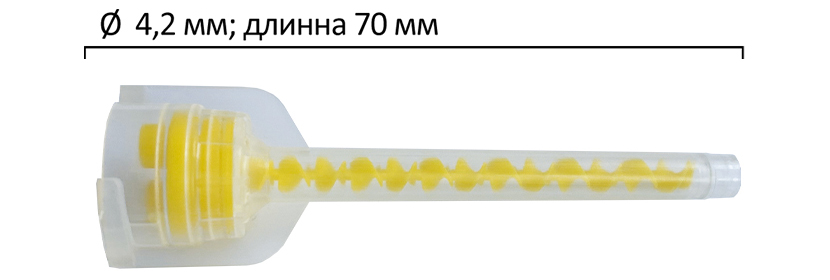 Смесители Mixing Tips Yellow (50 шт) 7181YL Spident