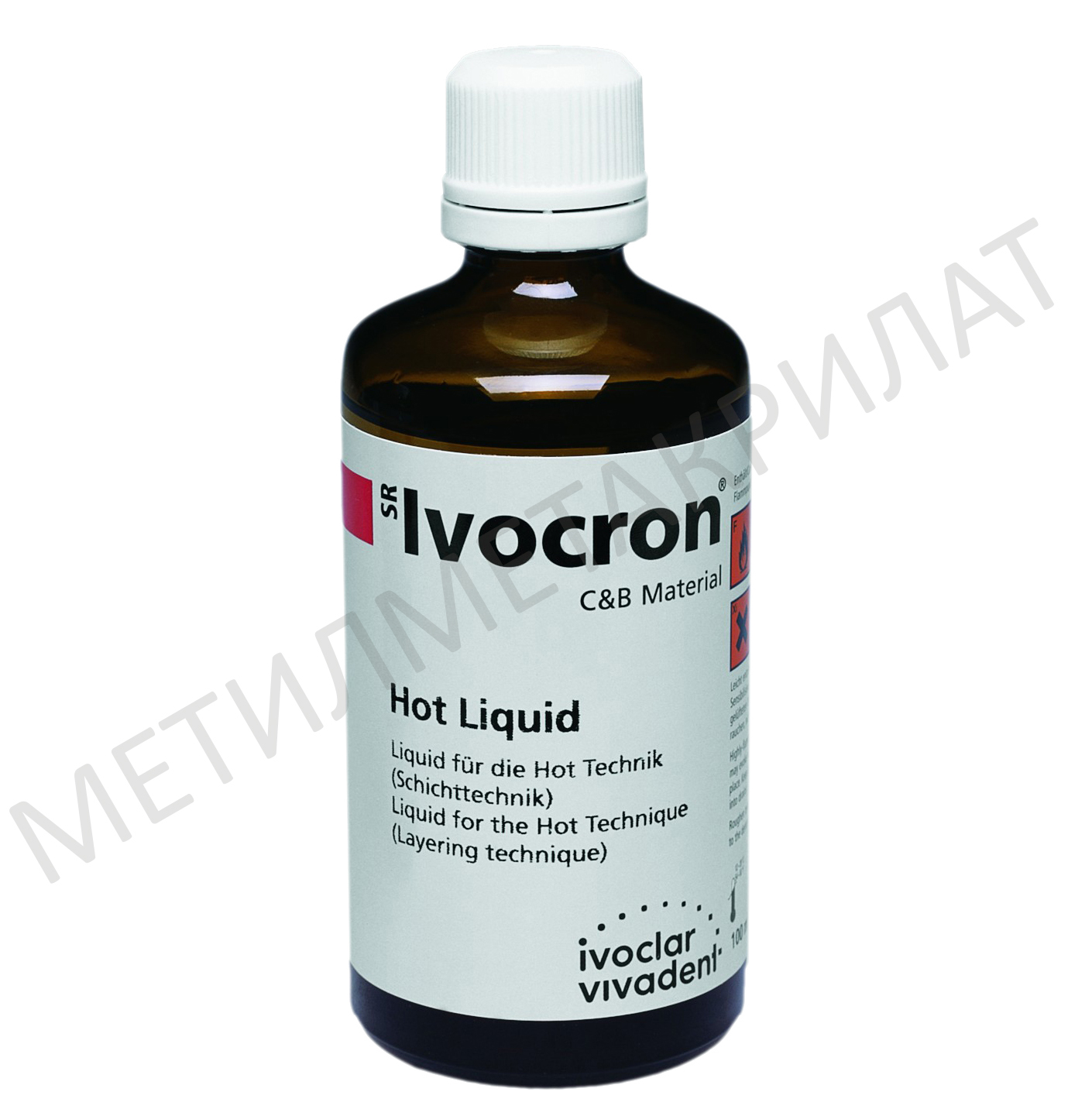 Жидкость SR Ivocron Hot Liquid для горячей полимеризации (100 мл) Ivoclar Vivadent 550082