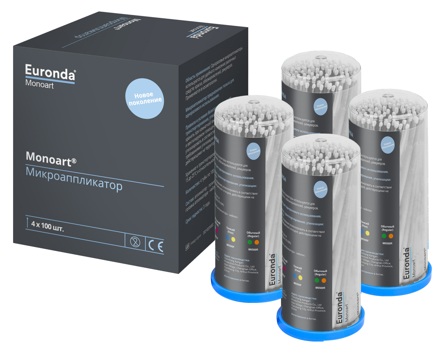 Аппликаторы Monoart (4х100 шт) Euronda