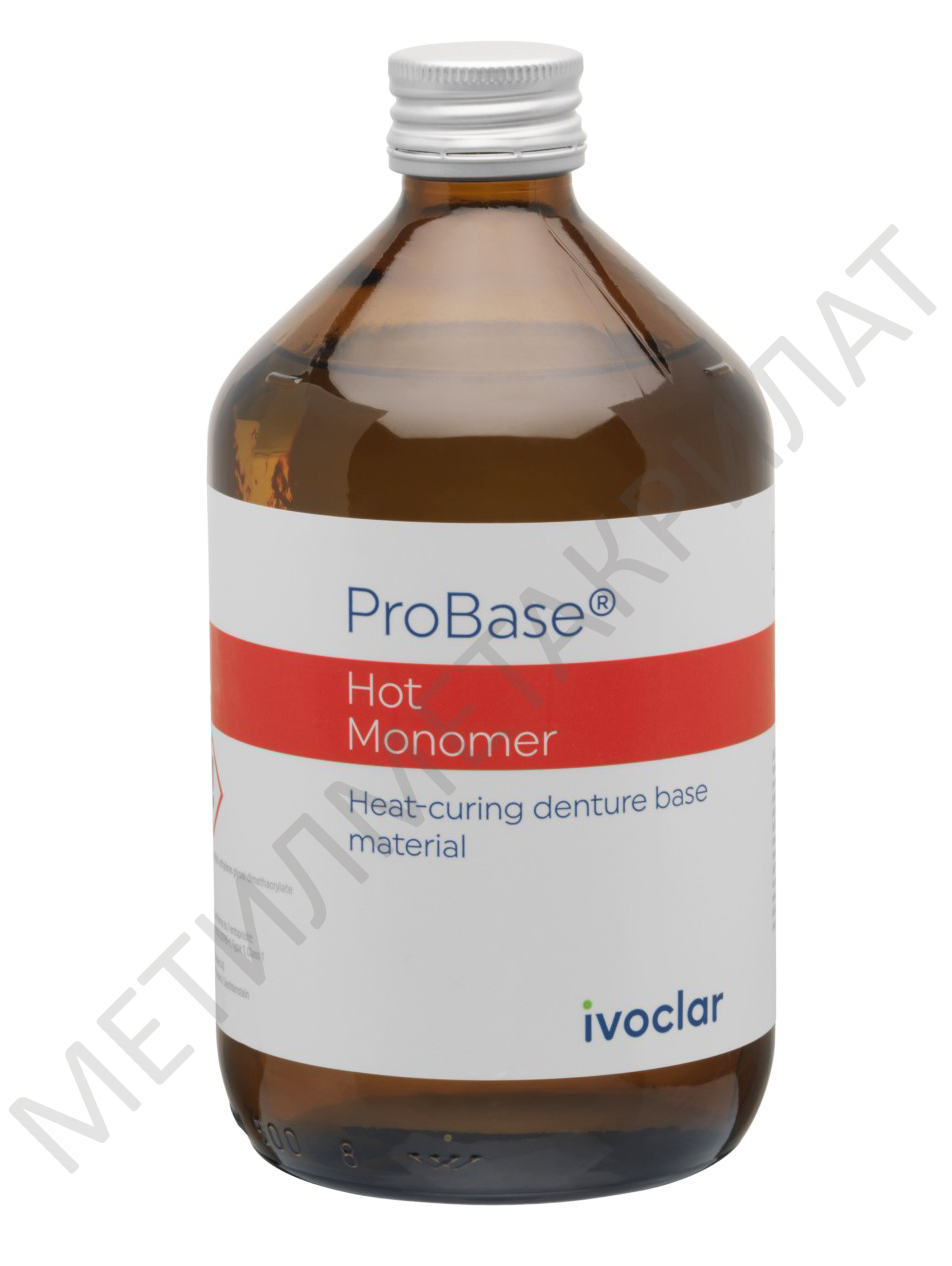 Мономер ProBase Hot горячей полимеризации (500 мл) Ivoclar 531471